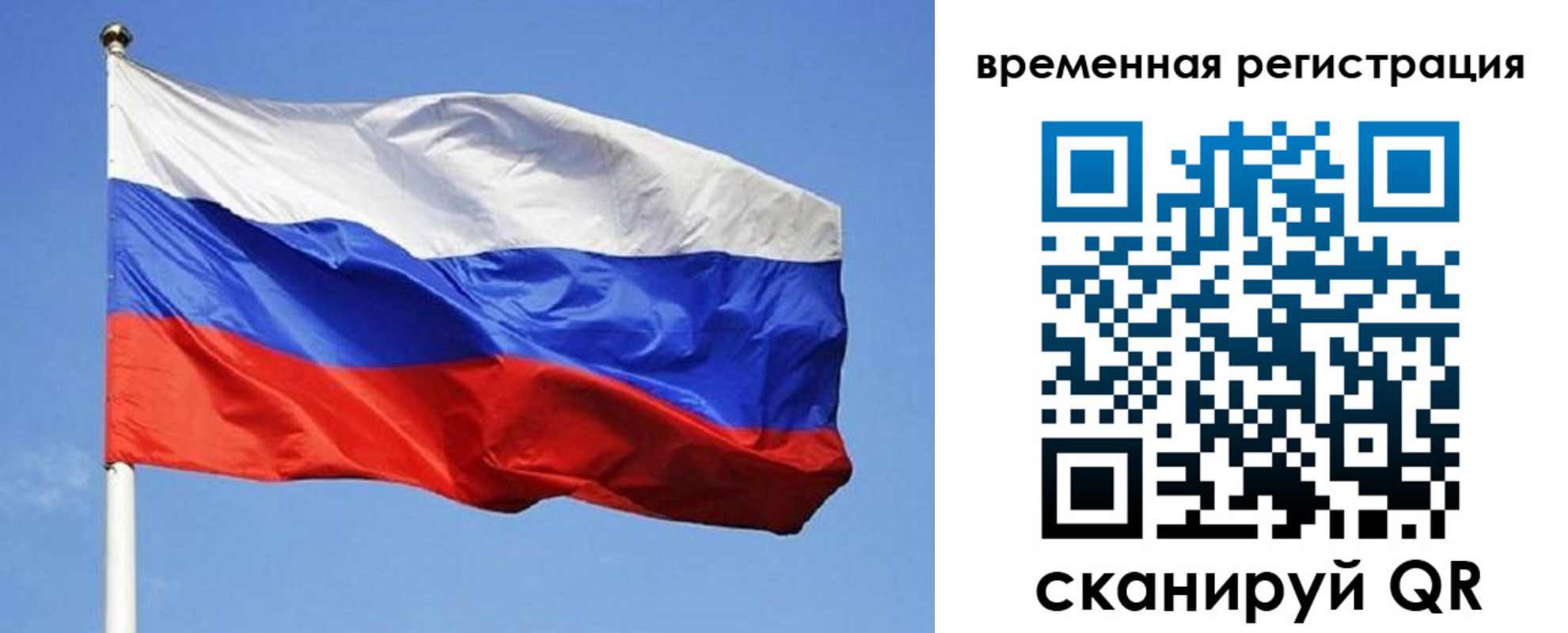 прописка в квартире в Покрове