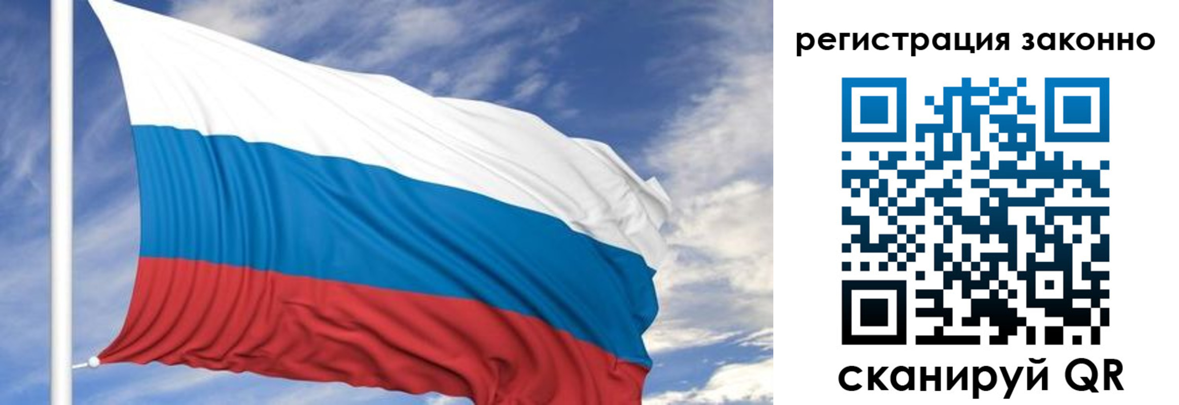 регистрация для школы в Покрове